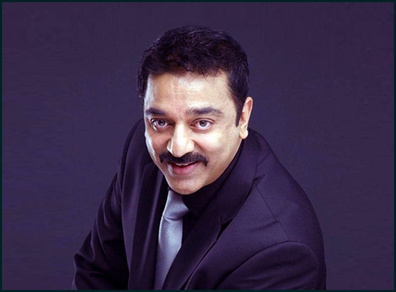 Kamal&#039;s 47 years of Film Exposure out of 58