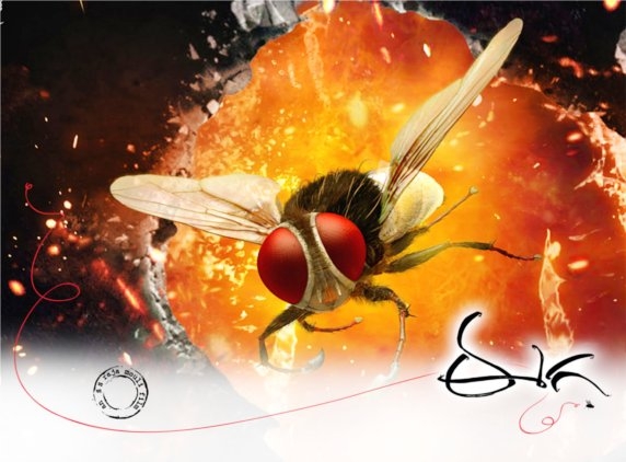 Eega gets ready to rock theatres