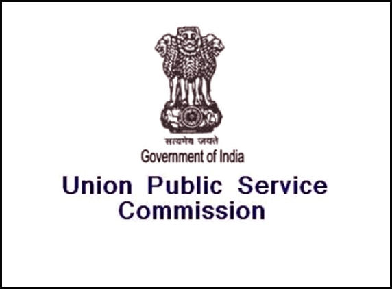 Civil services results declared