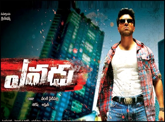 Yevadu records second best collections