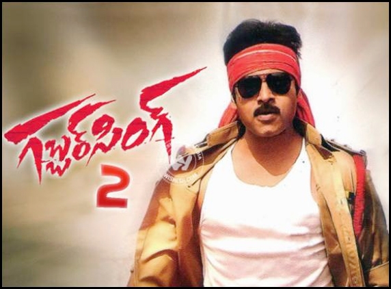 Gabbar Singh 2 called off?