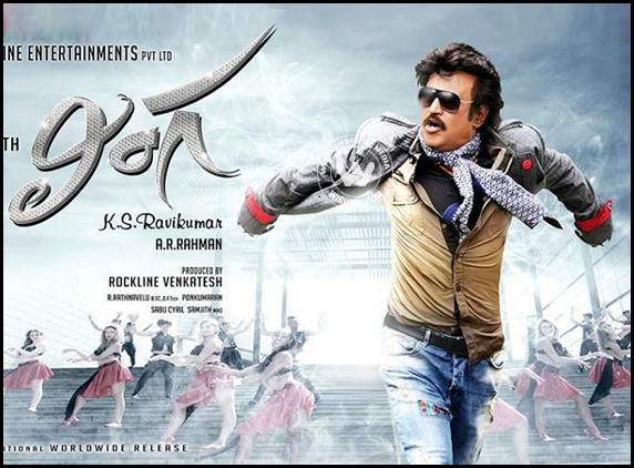 Lingaa gets &#039;U&#039; certificate