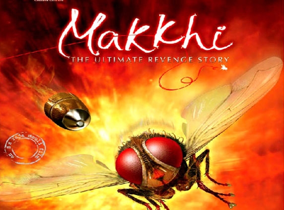 Makkhi satellite rights sold for Rs.8 cr