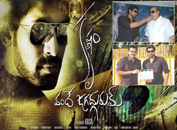 Rana’s new film “Krishnam Vande Jagadgurum” launched