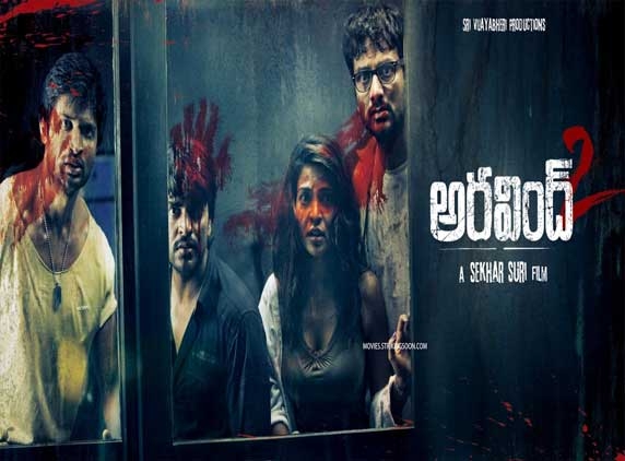 Aravind 2 movie review: It&#039;s your cup of tea if you like thrillers