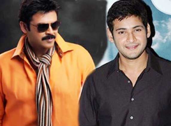 SVSC updates: Mahesh Babu on SVSC