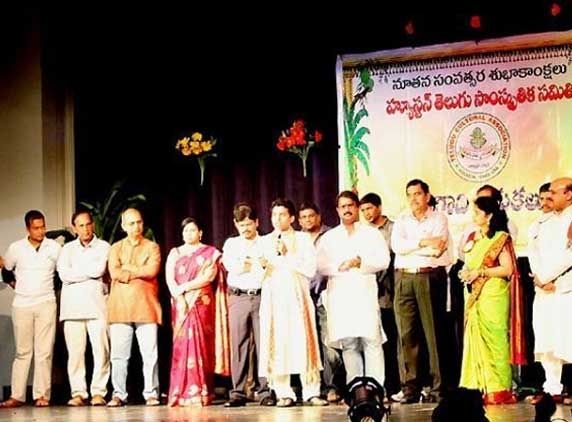 NATA-TCA Ugadi Celebrations in Houston