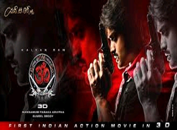 Kalyan Ram&#039;s &#039;Om&#039; 3D releasing on 19th 