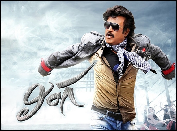 Lingaa lights the screens