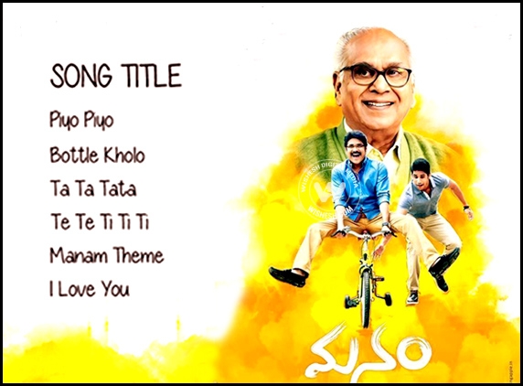 Manam Audio track list out