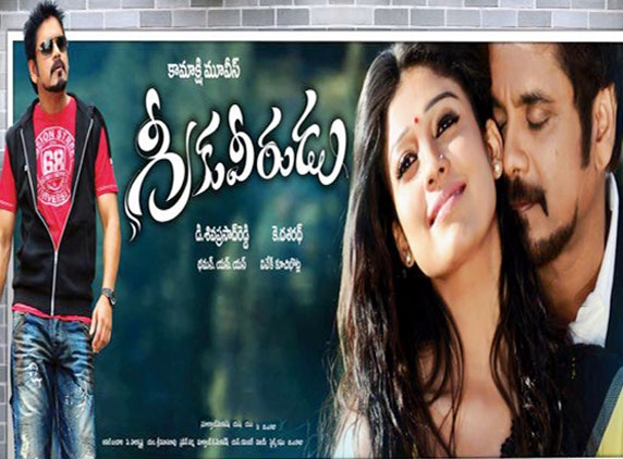 Greeku Veerudu review: Movie hits theatres!