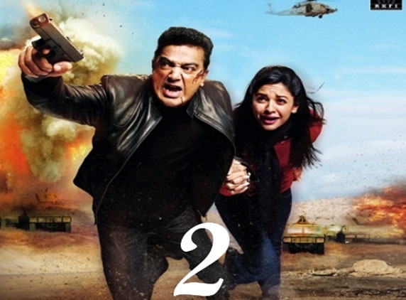 Vishwaroopam 2 on independence day?