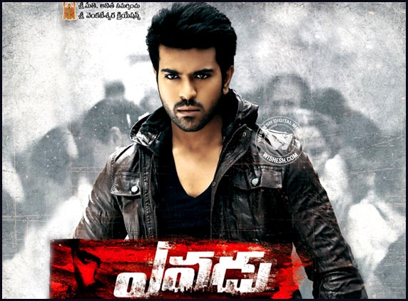 &#039;Yevadu&#039; To Release Despite Threats From Yevadaina!