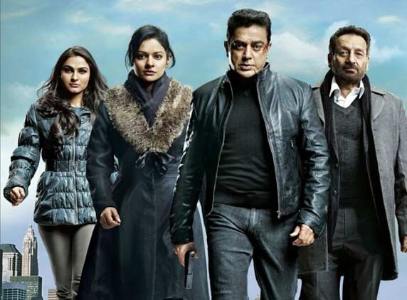 Vishwaroopam audio in Nov