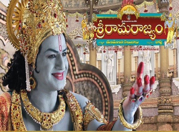 Sri Rama Rajyam runs into trouble