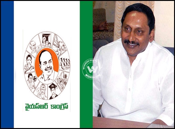YSRCP for Special Assembly Session