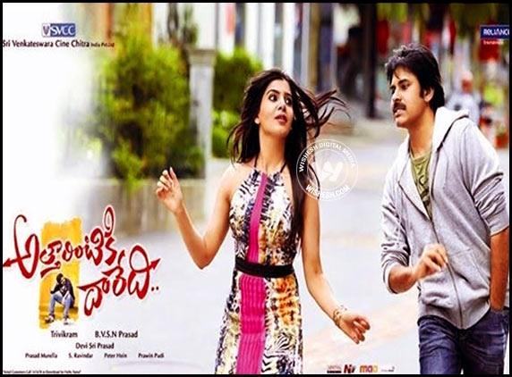 Protestors burn Attarintiki Daredi movie posters