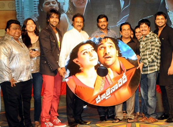 Manchu Denikaina Ready  glitterati audio release