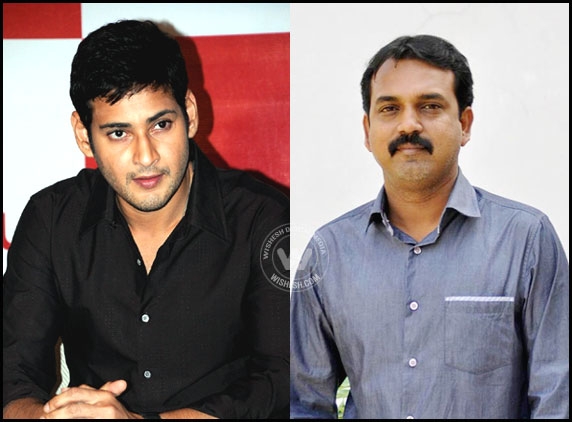 Mahesh Babu - Siva movie from Summer