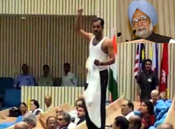 PM speech disrupted at Vigyan Bhawan