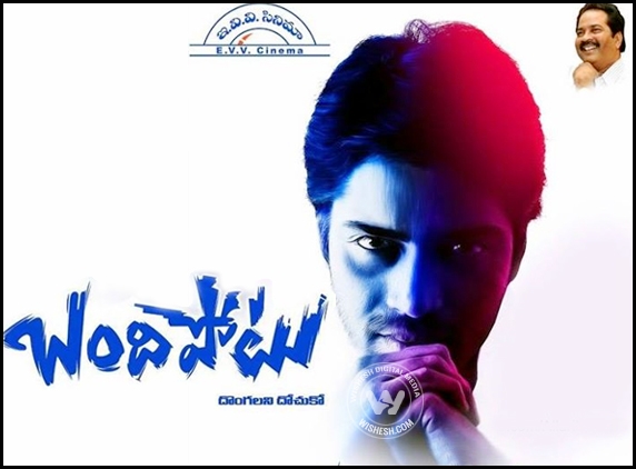 Bandipotu Audio release pushed