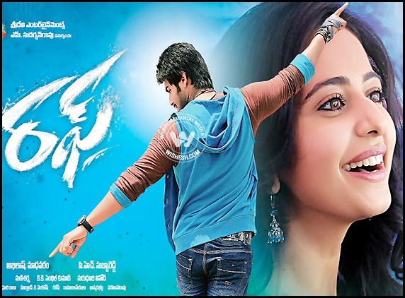 Aadi&#039;s Rough hits the screens