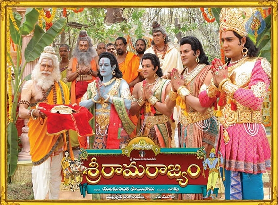 All roads lead to Sri Rama Rajyam