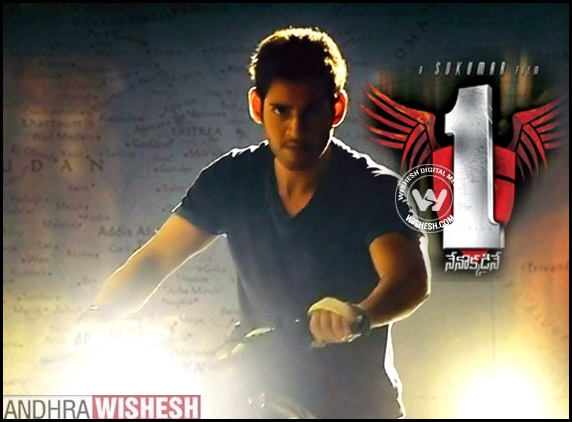 Mahesh&#039;s speed has no commas