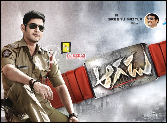 All set for Aagadu release