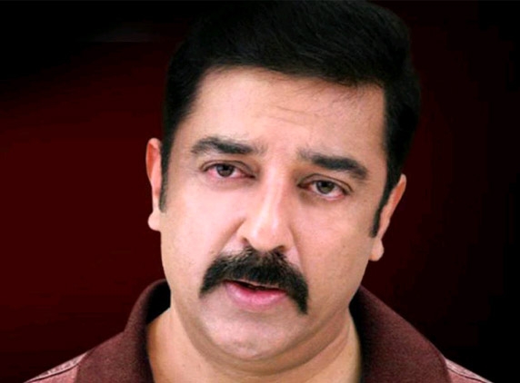 Kamal Hasan Disappointed