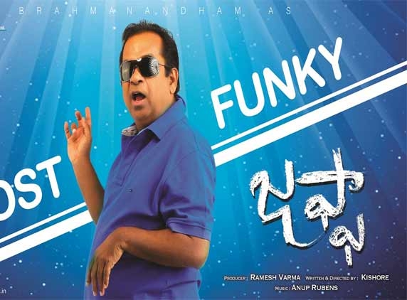 Brahmanandam&#039;s Jaffa hits theatres finally