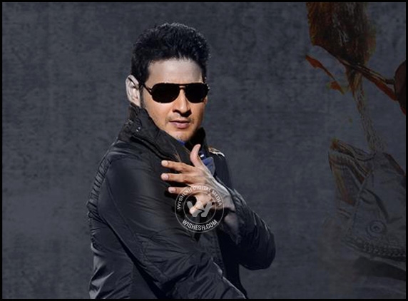 Mahesh Babu&#039;s &quot;1&quot; No Media Covers Audio Release Except...