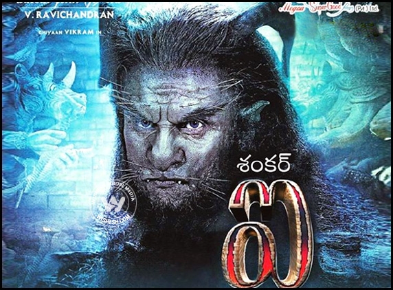 &#039;I&#039; Telugu Audio launch in Dec