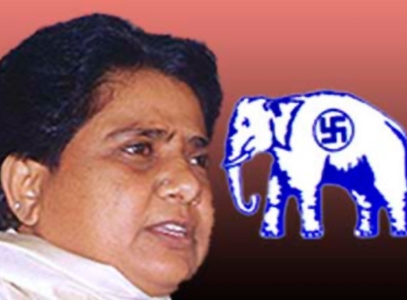 BSP demands Modi&#039;s resingnation