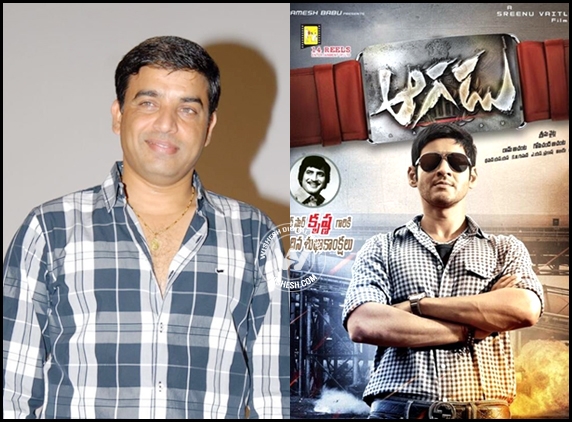 Dil Raju bags Aagadu rights