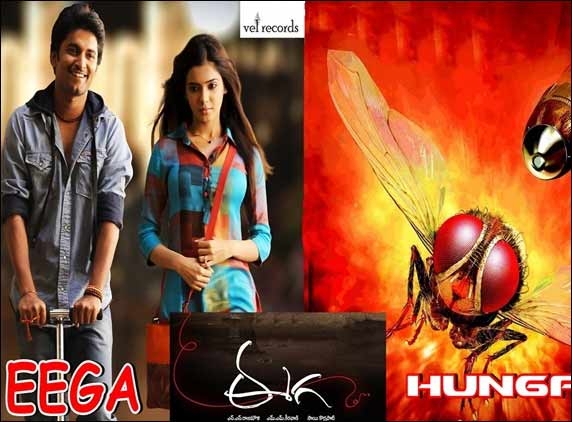 Nani contended with his role in Eega