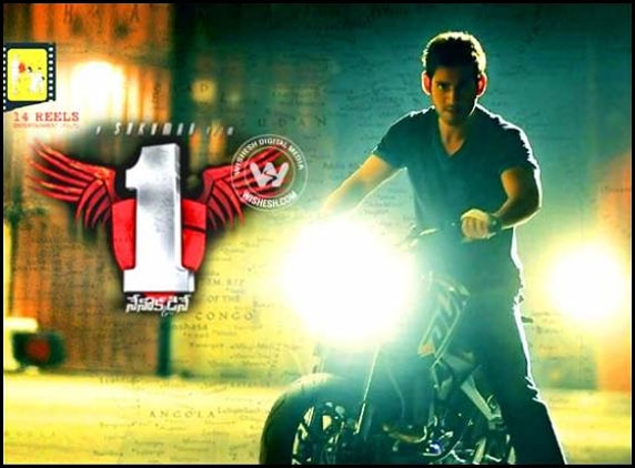 Mahesh&#039;s 1 to justify record telecast price