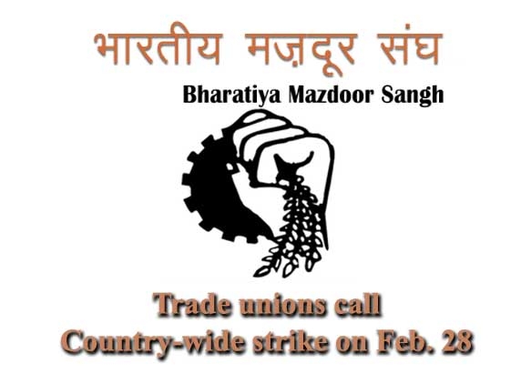 Trade unions call Country-wide strike on Feb. 28