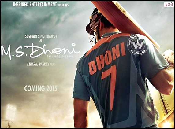 Dhoni Biopic: First Look