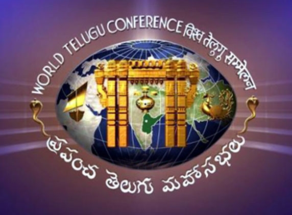 World Telugu meet receives good response