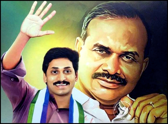 Obstacles in Jagan&#039;s wave