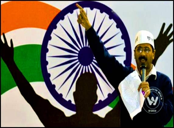 Broom's the way for Aam Aadmi Party