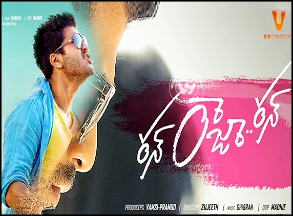 Run Raja Run completes censor