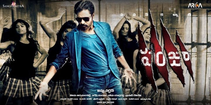 PANJAA - Stylish Pawan proves &quot;King of Openings&quot;