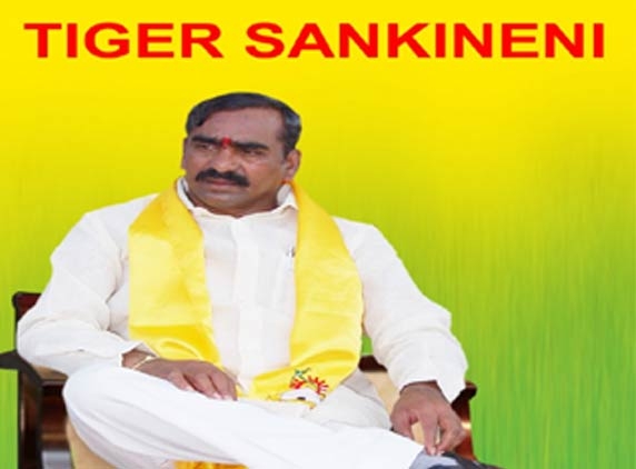 Sankineni suspended for meeting Jagan: TDP