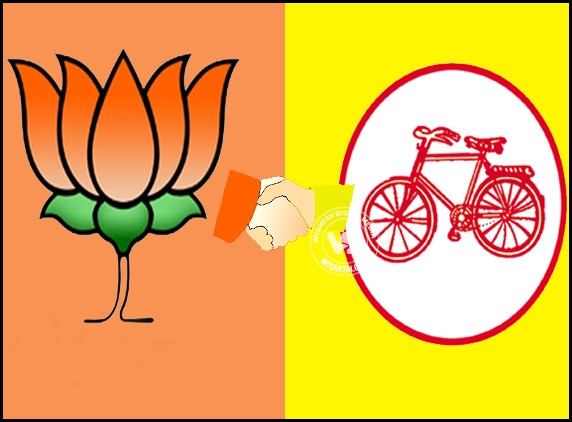 BJP TDP alliance confirmed!