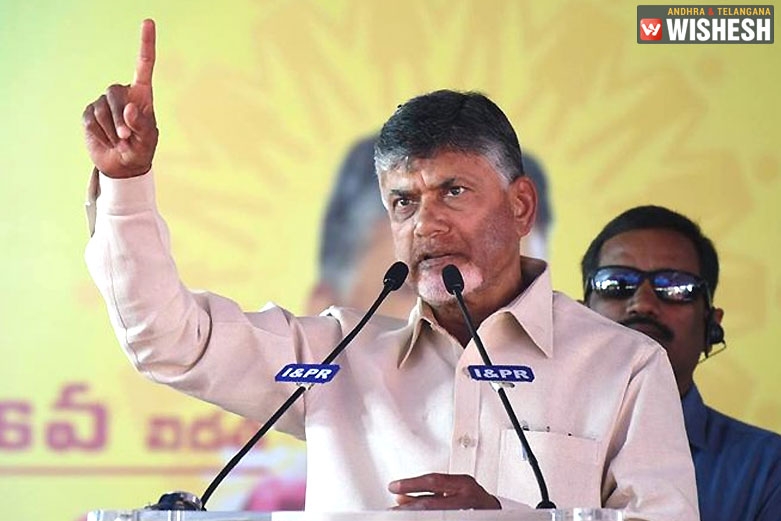 Will Go To Any Extent For AP People Says Chandra Babu