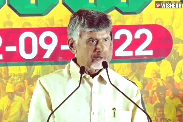 Chandrababu Calls To Boycott Tv9 And NTV