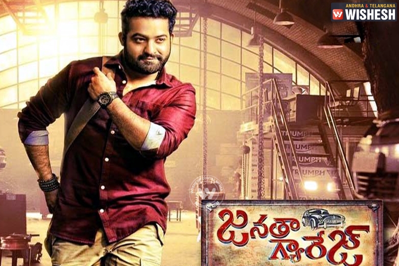 ‘Janatha Garage’ Movie Release Postponed to September