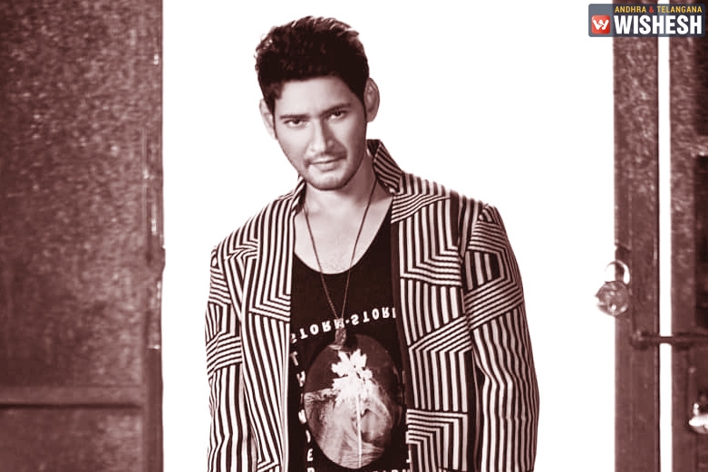 Mahesh Babu's First Pan Indian Film